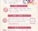 1ヶ月間、専属であなたの恋愛をサポートします 思念伝達・鑑定・相談し放題・お得な定額プランでございます。 イメージ3