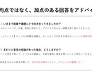 就職試験、ノウハウや面接の練習をします 土日祝日限定!！キャリアコンサルタントで現役面接官です。 イメージ5