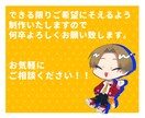 TRPG等に使える立ち絵を制作します あなたのキャラクターをイラストにしてみませんか？ イメージ7