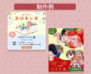 ママ・子ども向けイベント集客バナー制作します イベント・教室・講座・ワークショップの告知お任せください♪ イメージ6