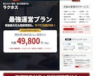 運営代行 | 民泊やりたい方、全部サポートします 手数料20%はもう古い！【月額49,800円】次世の民泊代行 イメージ1