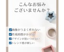 Instagramの画像作成します 2枚で1000円！女性向けのデザインが得意♩ イメージ2