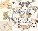 動物のイラストなんでも描きます シンプルでもしっかり特徴捉えます!チャームポイント教えて! イメージ2