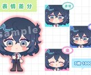 可愛いSDイラストを制作します 誠心誠意お取引させていただきます イメージ3