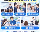 QRコード受付システムを制作します イベントの受付・出欠・参加者管理を効率化します イメージ5