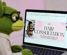 31年現役美容師がヘア全般の相談にのります 現役美容師、美容室経営、管理美容師、色彩検定 イメージ2