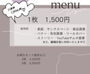 まずはお試し◎1枚単品販売いたします 周りに埋もれない！キラリと光るSNS画像作成 イメージ5