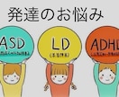 看護師ママが電話相談承ります 話したい方悩んで辛い方毒親　発達　子育て　恋愛などお気軽に イメージ6