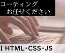 ホームページのコーティングを代行します デザインを用意してもらえれば、コーティングします！ イメージ1