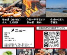 安くチラシを作成します たくさんの方々の笑顔をチラシで作りたい！ イメージ1