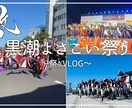 高品質 YouTube動画作ります YouTubeへの動画投稿を強化したい方必見 イメージ2