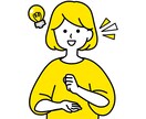 あなたの傾聴力を整えます 引きずっているモヤモヤを現役カウンセラーが一緒に解きほぐす イメージ4