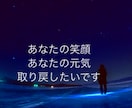 あなたの最高の笑顔を取り戻します どんなに些細な悩み事でも大丈夫！丁寧にお聴きします！ イメージ1