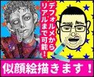 イメージに沿った似顔絵イラスト描きます アニメ風からリアル描写まで可能！ イメージ1