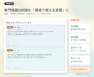 福祉資格・実務経験・転職ルートを完全解説します 何冊もいらない。福祉キャリアのすべてが一冊でわかる イメージ4