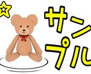 小さいサイズをキレイ拡大1セット（2枚）制作します こんな拡大画像欲しかった方へ！ イメージ1