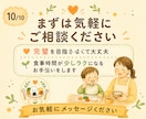 保育士×調理師が食べない子のごはん相談に乗ります 「食べない子のごはん時間をラクに イメージ10