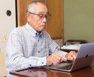 効率的に収益化するブログの仕組みアドバイスします ズルすぎるアフィリエイト｜最低1記事から効率的に収益化 イメージ6