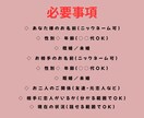 相手の本音と無意識な思い丁寧にお伝えします 「どう思ってるの？」その不安やモヤモヤを優しく紐解きます イメージ4
