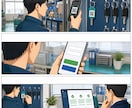 QRで鍵・備品の貸出返却を見える化します 貸出ノート不要。誰が持っているかスマホですぐ確認 イメージ3