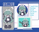 商用OK! カートゥーン風全身イラストお描きします あなたのキャラを レトロポップな世界へ イメージ6
