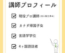 帰国子女/プロが【発音・音の体験レッスン】します 初心者〜上級者さん、どなたでも大歓迎！ 英語力関係なし！ イメージ2