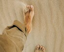 人間関係で疲れたアナタの心を僕が癒します パワハラ、モラハラ、イジメなど、どんな相談でも受け止めます イメージ6