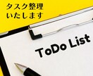 プロが仕事の壁打ちや頭の整理をして現状改善します 10日間OK業務効率化・ブレスト◎現役エンジニアが優しく助言 イメージ7