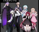ゲーム・TRPGなど/立ち絵描きます パキッとしたイラストが得意です！ イメージ2