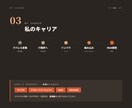 未経験からのIT転職相談乗ります IT業界の実態、あなた自身のIT業界ポジションを明確にします イメージ6
