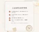 AIで仕事整理・自動化診断をします あなたの仕事からAIに任せられる作業を見つけます イメージ3