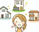 後悔したくないマイホーム選びのお悩み解決します 仲介会社で教えてくれない中古マンションと戸建ての注意点。 イメージ1