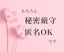 喪失の苦しみを抱えている人のお話聞きます 大切な存在との別れ、死別、ペットロスの苦しみに寄り添います イメージ2