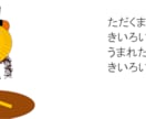 電子絵本の作り方から公開までサポートします イラスト好きさん、自分のイラストで絵本作って公開しませんか？ イメージ2