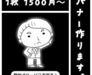 コスパ重視で500×500pxバナー作ります 500×500pxに特化したバナー！ イメージ1