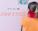 マヤ暦で不倫の恋を占います 誰にも相談できないお悩み、不倫の恋を成就させたいあなたへ イメージ2