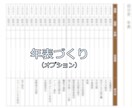 あなたのライフストーリーを作ります あなたの物語をプロが構成・執筆します。 イメージ3