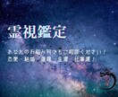 関係修復、復縁、未来・占い・霊視鑑定いたします 別れたあの人との復縁、壊れかけた関係修復にお力添えします！ イメージ3