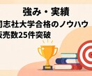 現役塾講師×理系大生が高校数学を解説します 原因→型→再発防止でミス率を下げる イメージ7