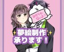 推しキャラとの夢絵制作致します 推しキャラとのツーショットイラストお描きします。 イメージ3