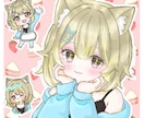 お試し価格！詰め込みセットお描きます 先着2名様！お試し価格で受付中！ イメージ1