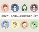 POPで優しい似顔絵を描きます お子様の成長記録や記念日のプレゼントにも！ イメージ1
