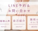 おしゃれなLINEリッチメニュー作成します 女性起業家、お教室運営をしているママを全力で応援します！ イメージ5