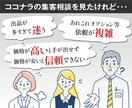 あなたの仕事の集客力を高めます 流行に左右されない集客の本質から変えていきましょう イメージ3