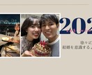 7.トレンドデザインのプロフィールムービー作ります DVD納品、音楽変更可能！大人気のデザイン結婚式に彩りを イメージ7