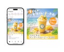 6月までの限定価格｜伝わる広告バナーを制作します 企業・行政案件の経験を活かしてバナーをデザイン イメージ8