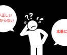 40代から60代限定｜案件面談練習をサポートします フリーランスITエンジニアの孤独を埋めます｜面談対策します！ イメージ3