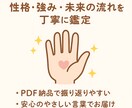 今と可能性をやさしく読み解きます 迷っている心に、やさしく灯をともす手相鑑定です。 イメージ2