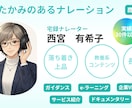 安定感抜群！品のあるナレーションをお届けします 清らかであたたかみのある中〜低音ボイス。長尺もお任せください イメージ1