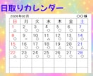 40代女性専門 占い×セルフコーチング をします 迷う40代女性の心を整える鑑定 イメージ5